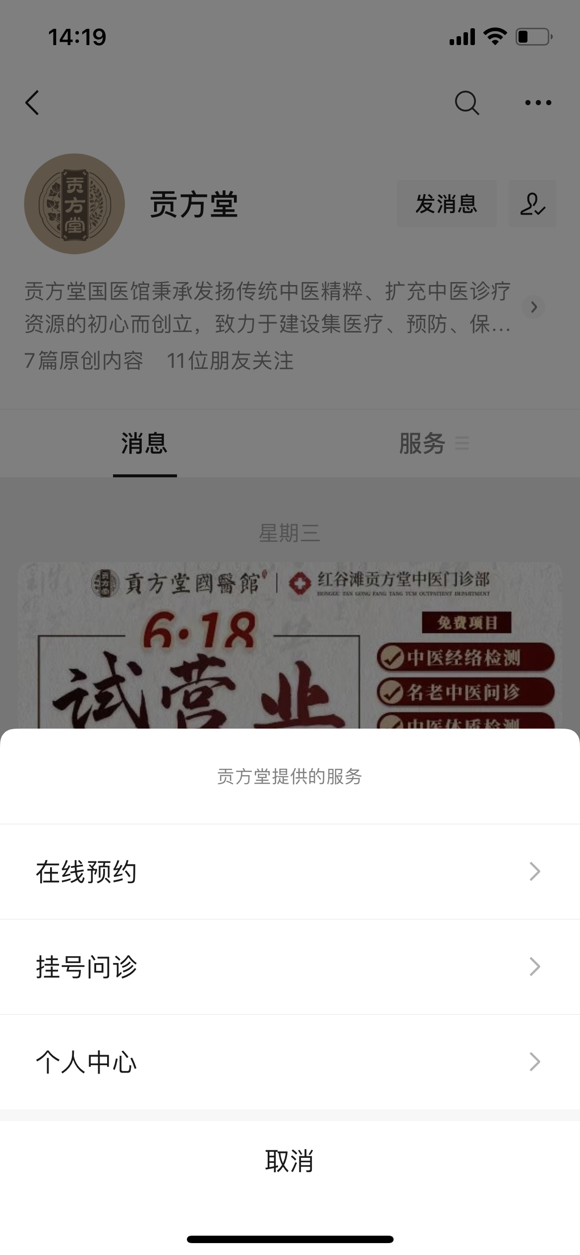 微信图片_20210618142232.png