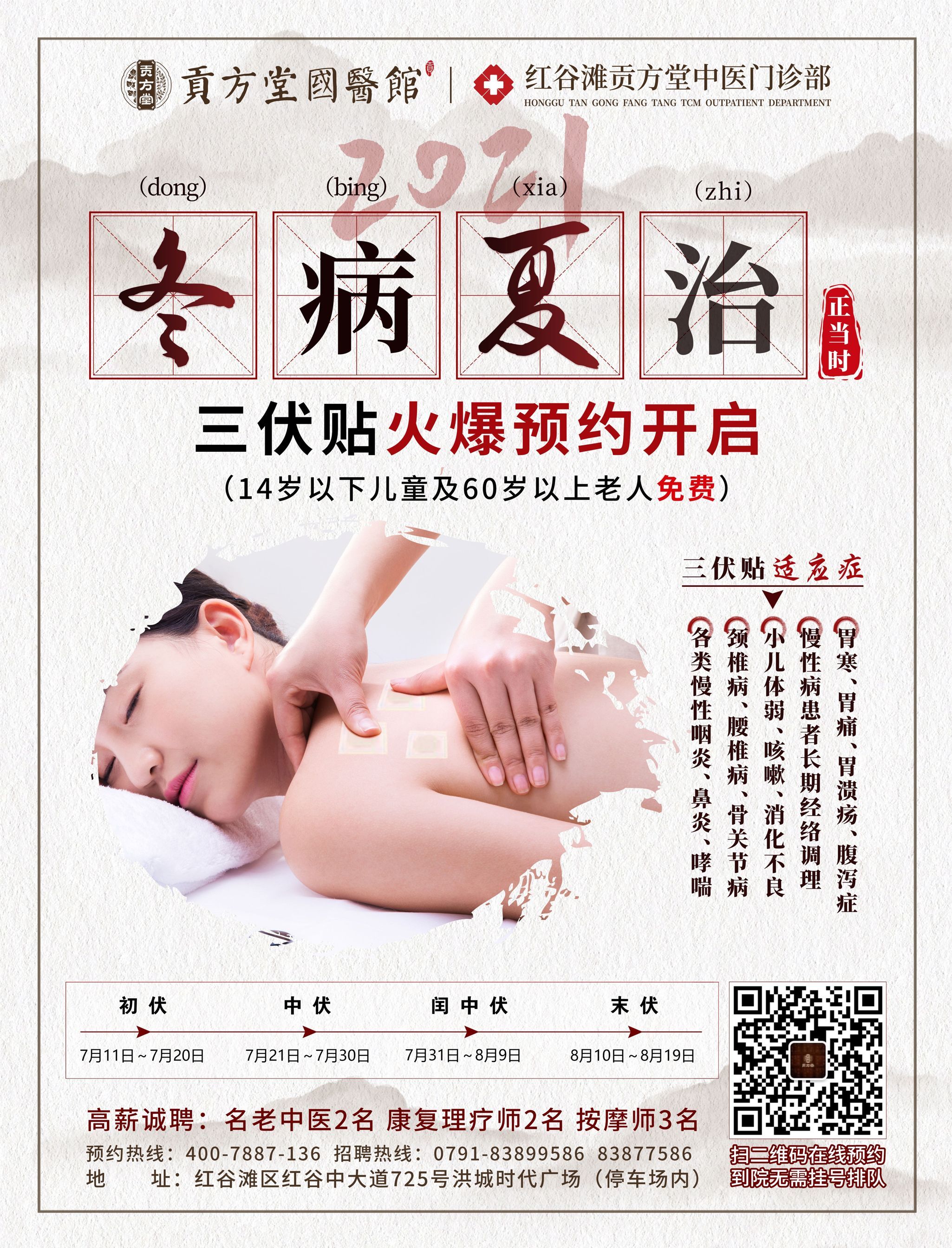 QQ图片20210702131727.jpg