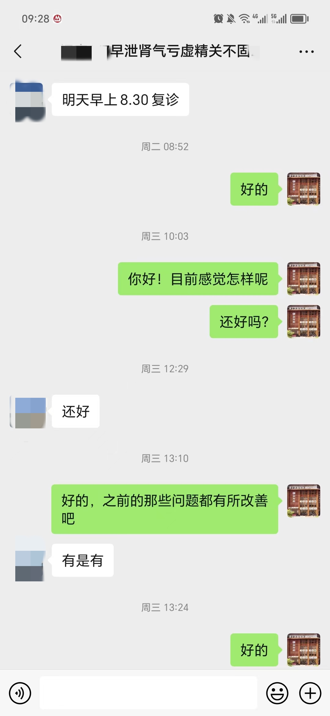 微信图片_20240318144600_副本.jpg