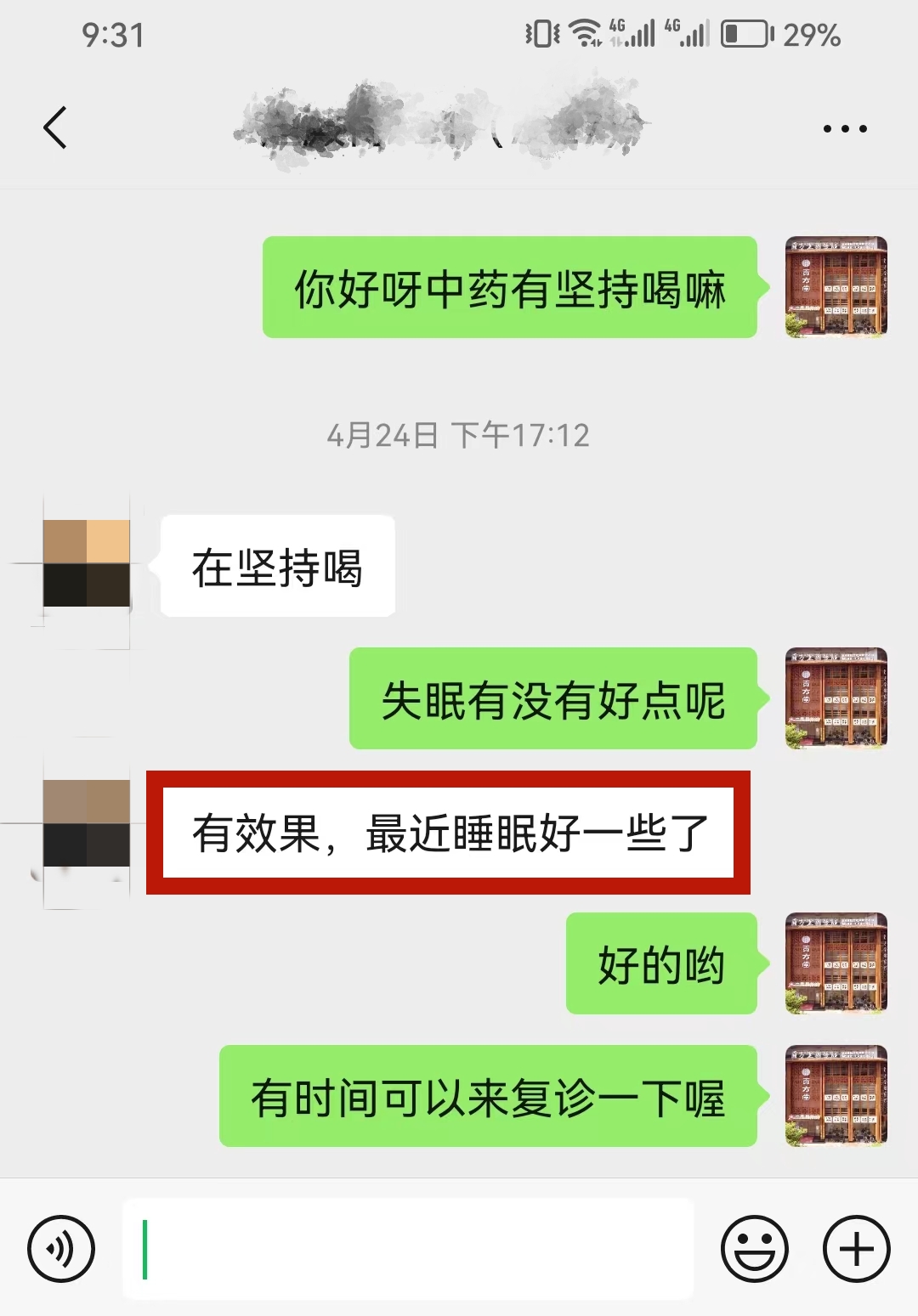 cfacd2294342c1cfc11dd2feff2b790_副本.jpg