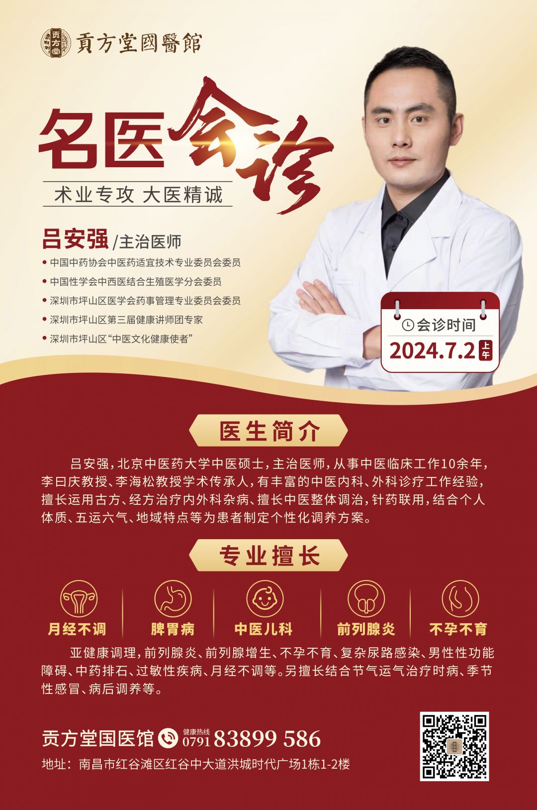 微信图片_20240705111532.jpg