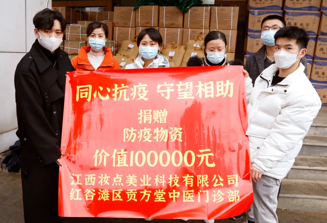 抗疫战疫，我们在行动！南昌贡方堂捐赠防疫物资传递爱！