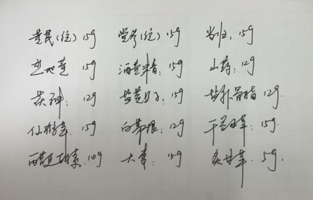 微信截图_20260724172249.png
