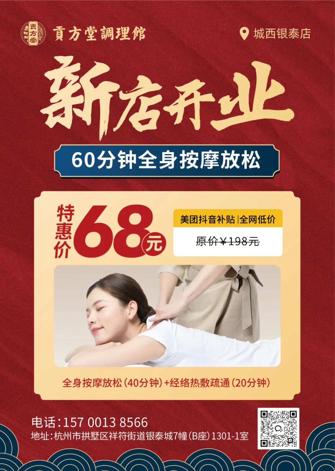 微信图片_2026-09-21_161124_586.jpg